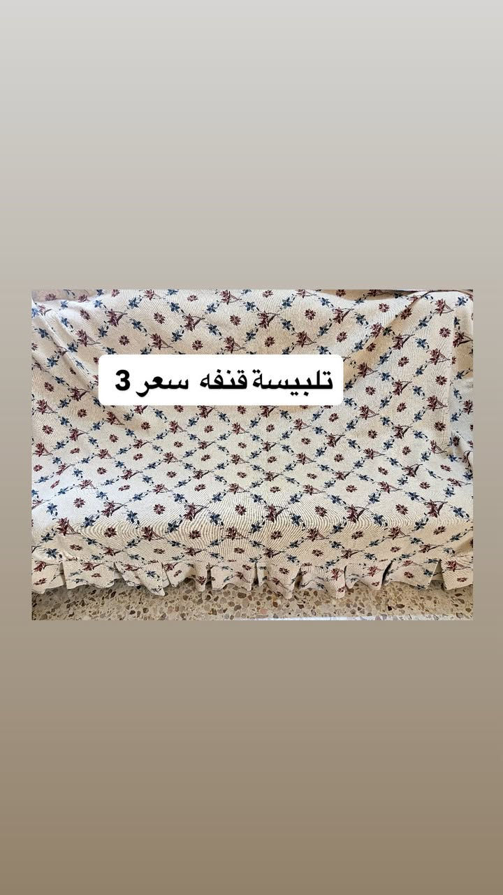 جراشف  ومنادر للبيع مكاني كركوك وتوصيل موجود


**إذا كنت صاحب هذا الإعلان وتريد حذفه لأي سبب، رجاءا أرسل رسالة إلى الدعم الفني**