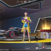 للبيع • مكاني • بغداد