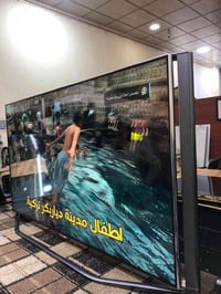 دهوك • LG • سمارت ٦٥انش