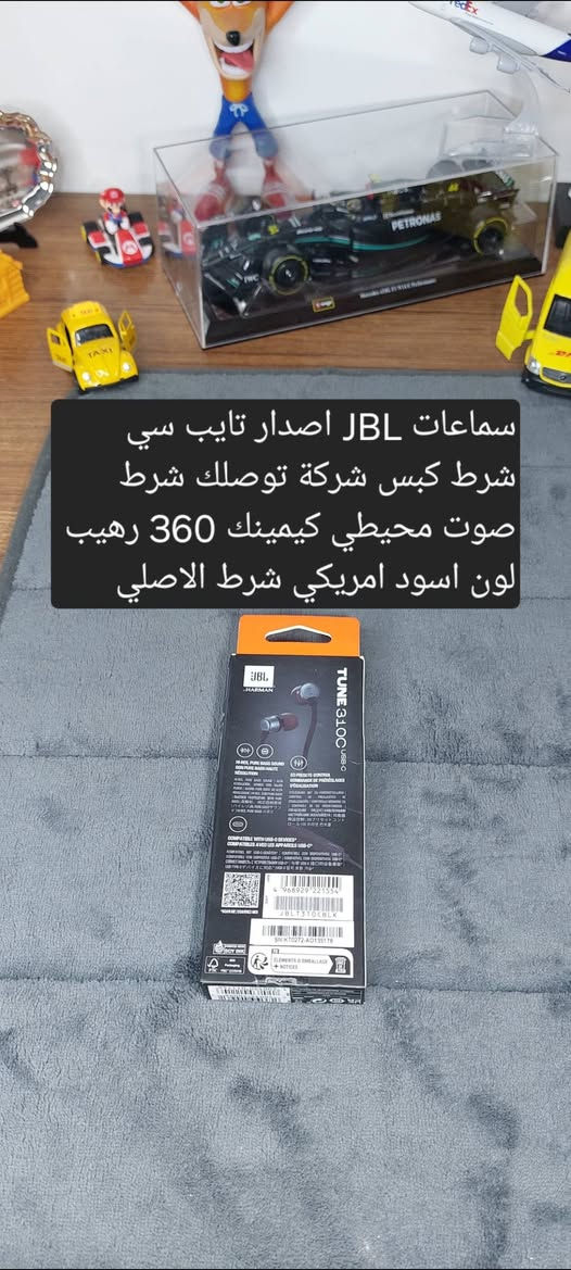 قطع مرتبه
⭕الاسعار اسئل اجاوبك بتعليق او تعال خاص 
⭕تفاصيل اكثر داخل الصور داخل الصور 
⭕متوفر توصيل لجميع المحافظات 
⭕متوفر توصيل لجميع دول العالم 
⭕للحجز او الاستفسار تعال خاص وتدلل


**إذا كنت صاحب هذا الإعلان وتريد حذفه لأي سبب، رجاءا أرسل رسالة إلى الدعم الفني**