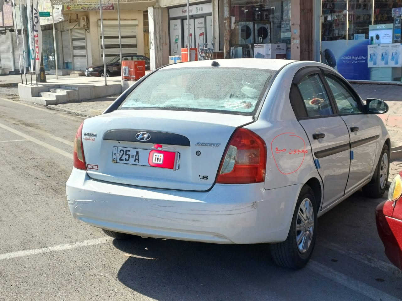 اکسند2009
کندی بێ ئێرباک دواپێشی کپسە بەشەرت مکینە16وکیر تبرید کاربای هەموشت بەشەرت سەنەوی2029 رەقەم هەزە گشتی تازەیە بەناوی خۆمە یەک پارچە معجونە ئەودوای بست بست ساردی هەیە+بیتاقەی بنزین⛽شوین کرکوک سعر82$ مجال
***********-***********

اكسند2009 
کندی بدون ایرباک بجم وراک کبس محرک16 وکیروتبرید کاربایات کل بشرط  سياره بسمي تحویل یوم ثانی سنويه جدید 2029 رقم جديد هزه جدید سیارە نضافە و مرتب
 بی جملغ وراک سکن معجون فقد و تعدیلات شبر شبر بصیط بارد اصغار بدون ای ضربەبدون حادث.بتاقە بنزین ⛽
مکان کرکوک.سعر82$ بیمجال
*********** -***********
