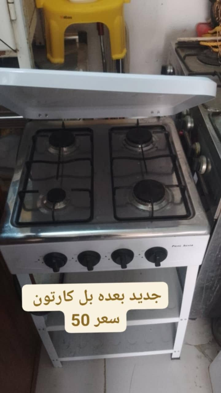 غراض لبيع


**إذا كنت صاحب هذا الإعلان وتريد حذفه لأي سبب، رجاءا أرسل رسالة إلى الدعم الفني**