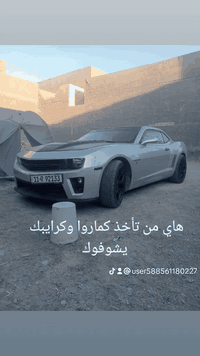 السلام عليكم كماروا موديل 13 رقم بغداد الجديد كير محرك تبريد صدر تخم تاير كله جاهزه  بيع أو مراوس حسب الرغبة لاستفسار ***********
