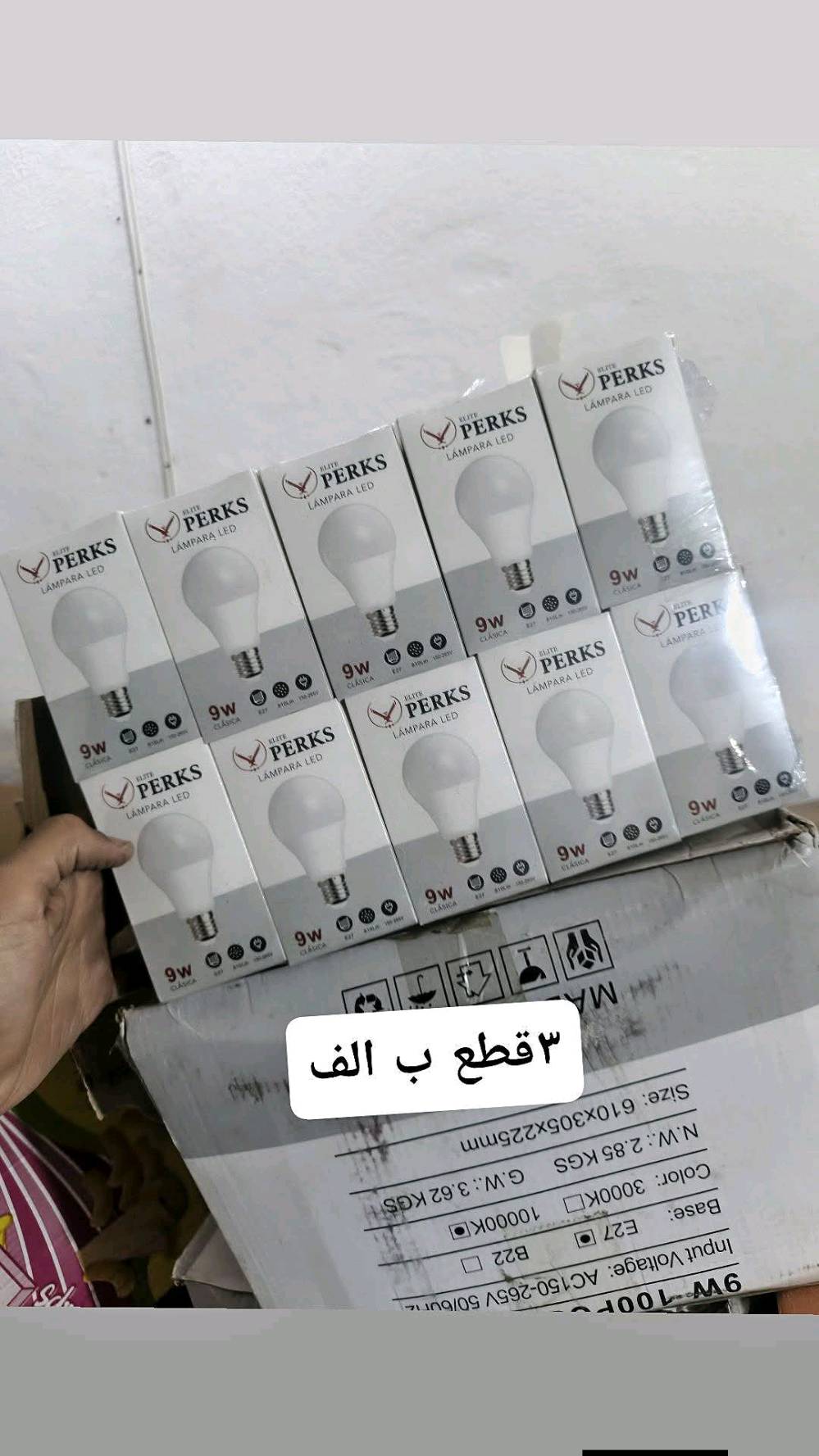 انشائيه جديده تصفيه محل ب انسب الاسعار 
***********.العنوان ميسان حي الجهاد