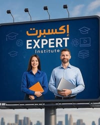 معهد إكسبرت • ابتدائي-متوسط-إعدادي • النجف الأشرف