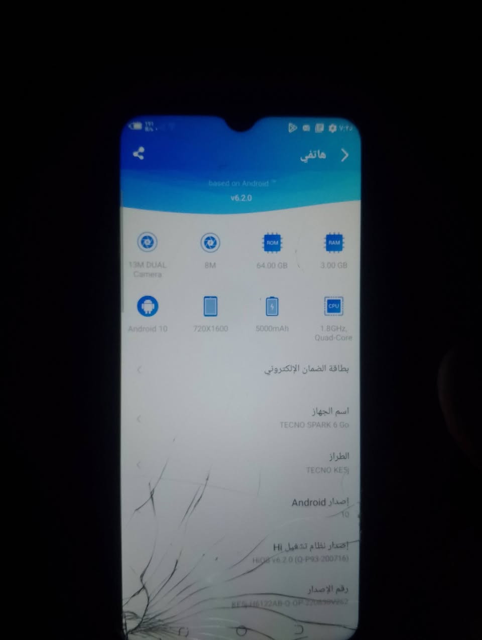 جهاز مبدل شاشه فقط ومفطره سعر 45


**إذا كنت صاحب هذا الإعلان وتريد حذفه لأي سبب، رجاءا أرسل رسالة إلى الدعم الفني**