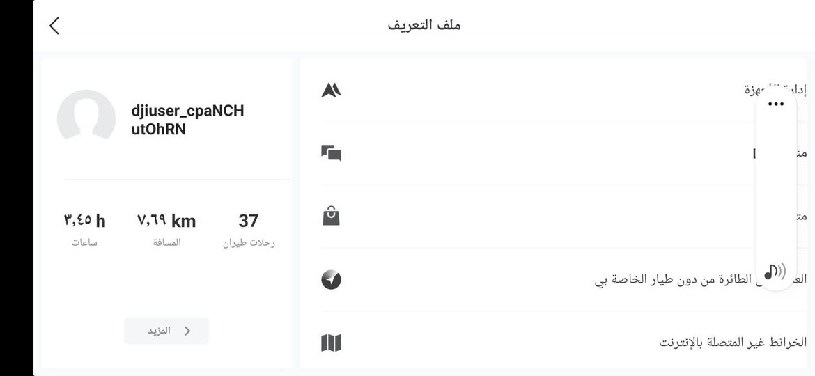 درون مني ٣
طايره بس ٤ ساعه درون نضيفه حيل ومامستخدمه اهواي 

بيه بطرتين ويه شحنه ومثل ماشوف بصوره سعره 750الف 

مكاني بابل القاسم ماعندي توصيل ***********
