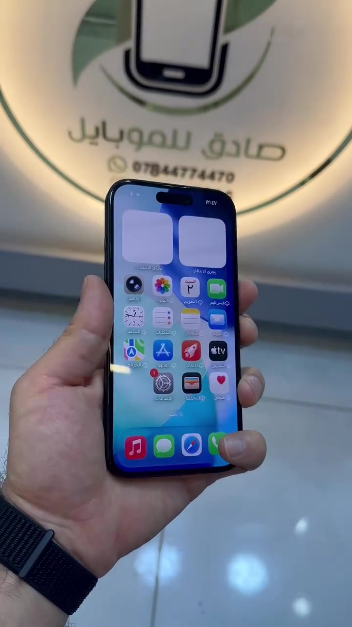 الاسعار و نشر اول باول بقناه التلكرام و الواتساب روابط اسفل👇
انستغرام sadeq5286☑️
التلكرامsadeq234☑️
رابط قناه التلكرام👇 https://t.me/+boNZ7VnqnhxlNTdi
رابط قناه الواتساب👇
https://whatsapp.com/channel/0029VbASSJn7YSd6WWXekV3U
وروابط بلنستغرام بلبايو 
ناصريه-الحبوبي 
مقابيل ماكولات مفيد عماره حجي عباس بيه شركه الفنجان سابقاً
استفسار على رقم ***********📞صادق
يوجد توصيل جميع المحافظات والاقضيه ونواحي
عن طريق تحويل زين كاش  او ماستر كارد
ملاحظه:يوجد اقساط علي ماستر كارد الرافدين
