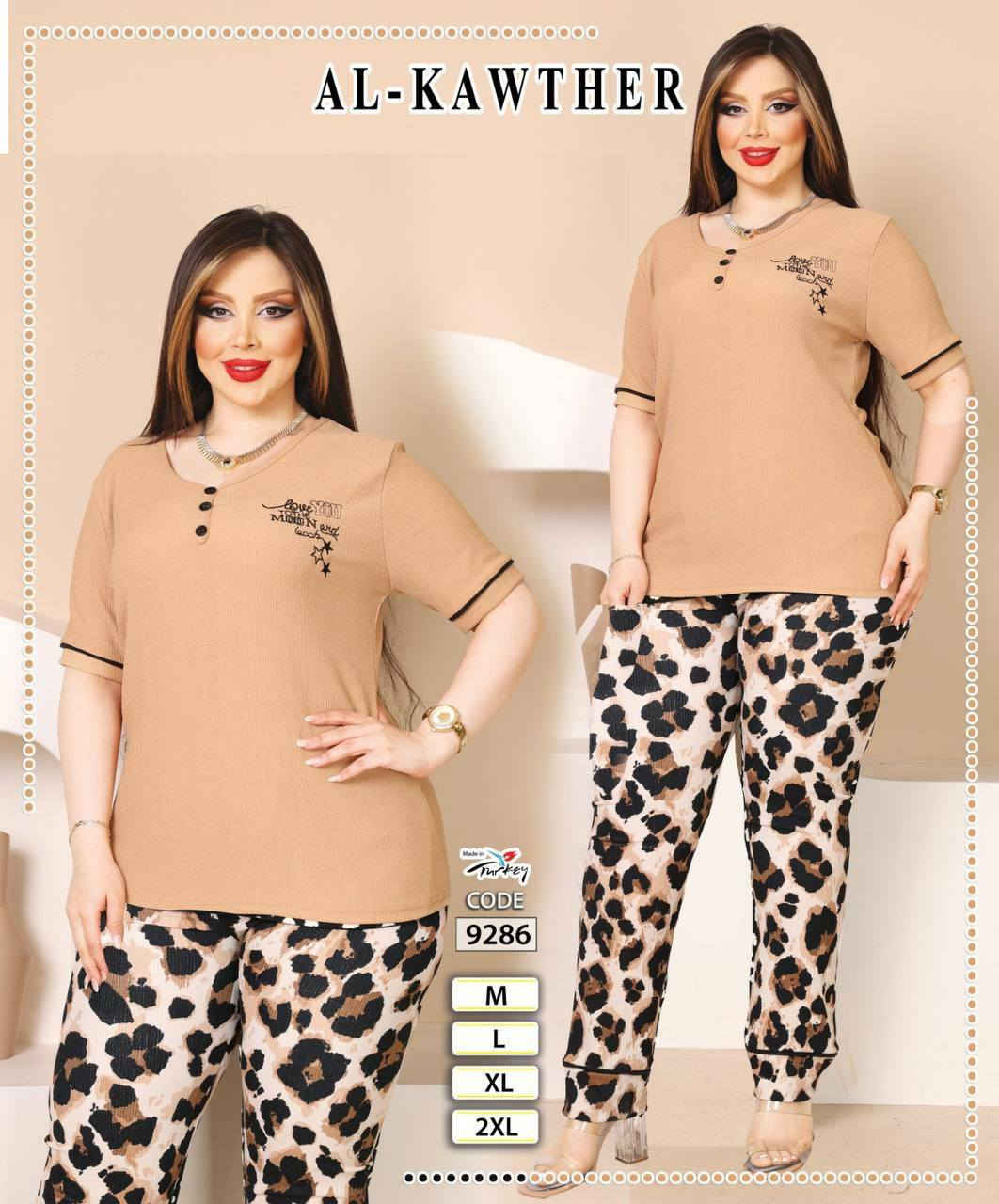 بجامة نسائي خامية كرنكل بارده
قياس M L XL 2XL 
🔷سعر الدرزن 115 الف 🔷


**إذا كنت صاحب هذا الإعلان وتريد حذفه لأي سبب، رجاءا أرسل رسالة إلى الدعم الفني**