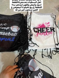 ذني • توصيل كربلاء • توصيل محافظات