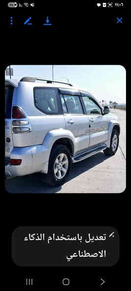 من رخصت مدير الكروب المحترم السلام عليكم تويوتا برادو  ٢٠٠٧  وارد خليجي رقم بغداد دولي بسمي تحويل مباشر  شركه الساير  VX فول مواصفات فتحه سقف ٦ سلندر كراسي جلد كهرباء فور ويل سبعه راكب ثلاث قطع تبريد حساس خلفي مسجل سيدي ٦ اقراص داخل  عسلي صاج  السياره مكفوله بدون حادث بدون تبديل بدون فتح بيهه بنيد كلير فقط اثر جراد كير مكينه شرط مامفتوحات صدر أمامي وخلفي نضيف تخم تاير تبريد ثلج تتدفة شغاله السعر (   ١٦٣  ) بيهه مجال الاتصال   *********** مكان بغداد
