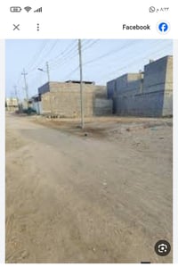 النجف • ١٠٠م • طابو زراعي