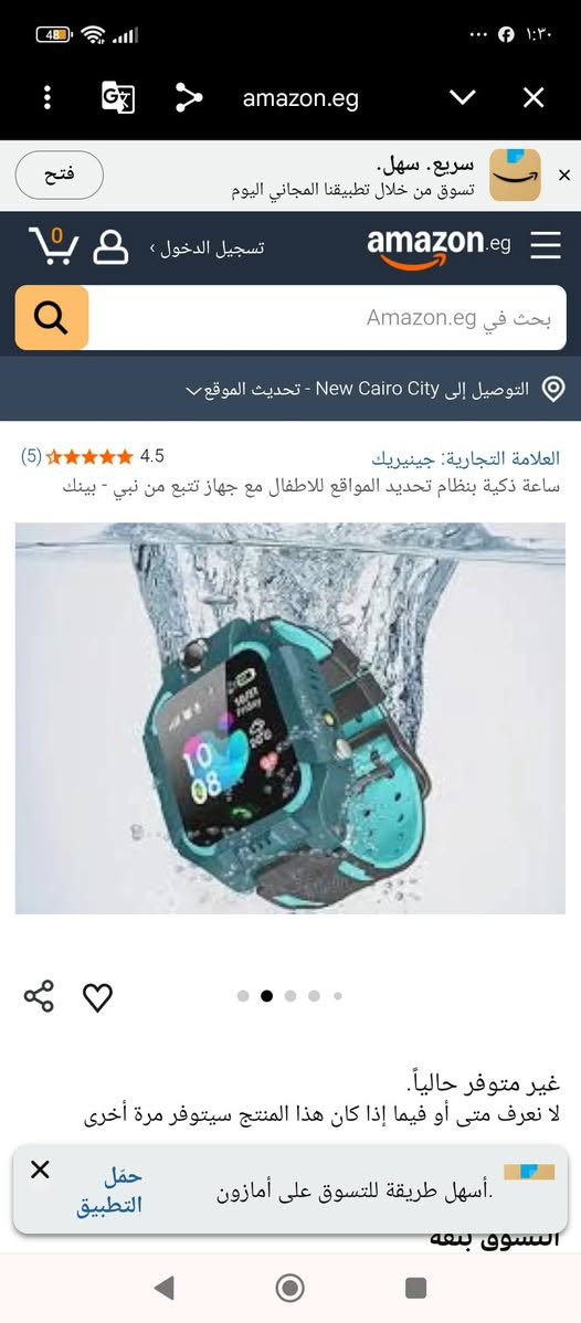 ٢٠ مع التوصيل


**إذا كنت صاحب هذا الإعلان وتريد حذفه لأي سبب، رجاءا أرسل رسالة إلى الدعم الفني**