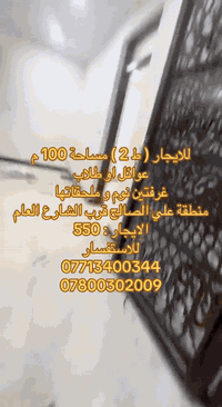 مكتب ابراج الأصيل للعقارات و المقاولات العامة عنوان المكتب : منطقة علي...