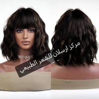 باروكة كاري • شعر طبيعي حراري • توصيل مجاني