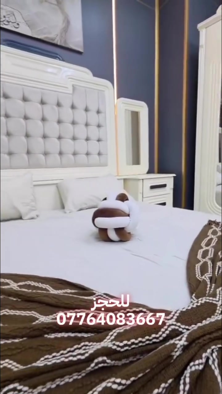 جديد من *معمل المتوكل للأثاث العراقي* 🇮🇶
غرفة نوم "عواقي ثقيل" عملية 
- وجه 5ملم قوي
- داخل صاج طبيعي 4ملم
- كنتور كبير: 240×320سم يشيل كل احتياجاتك
والأحلى *شد ونقل مجاني* لحد باب بيتك 🚚

*زورونا:* بغداد - ساحة الشهداء - قرب التقاعد العامة
*اتصل هسه:* ***********
