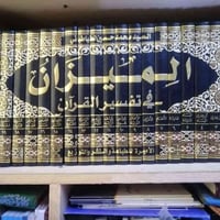 توصيل مجاني • لكل المحافظات • طبعة بيروت