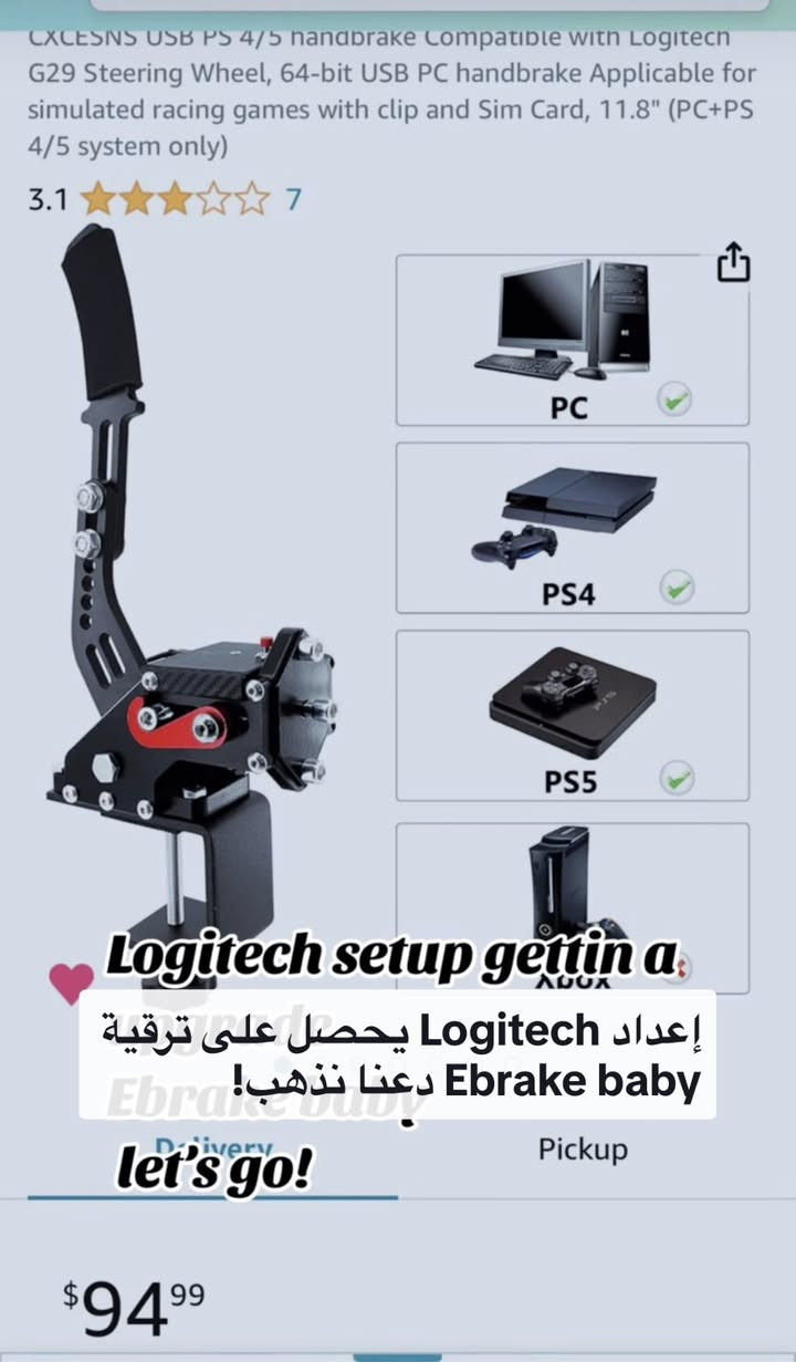 للبيع هاند بريك (Handbrake) احترافي لألعاب السيارات والـ Drift 🏎️🔥
 الموديل: Fanxun T300 (T-3) غني عن التعريف.
القطعه جديده فقط مفتوح كارتون فحص 
السعر 45 الف وبيها مجال موجود توصيل لجميع محافظات العراق 
مراسله خاص او واتساب للرد السريع ***********
