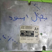 مكينة ٢٥٠ • راس ثور • شرط شغل