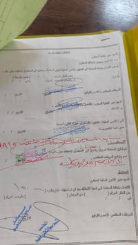 محظر مرسم • جاهز • مقاطعة 64/5776