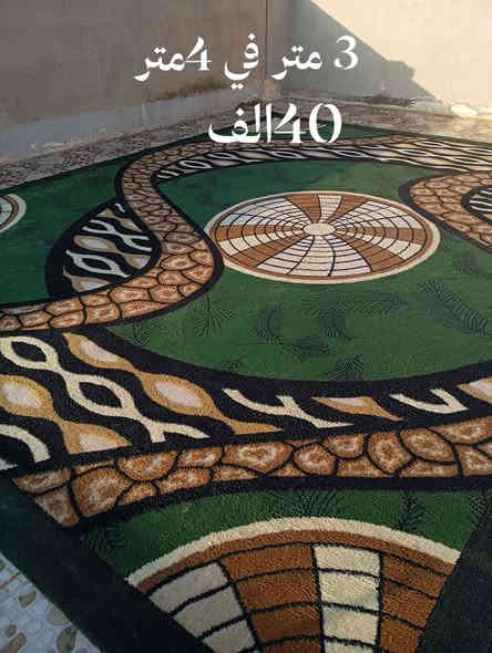 السلام عليكم 
عنوان كركوك حي العسكري 
***********
*********** أو خاص ...
