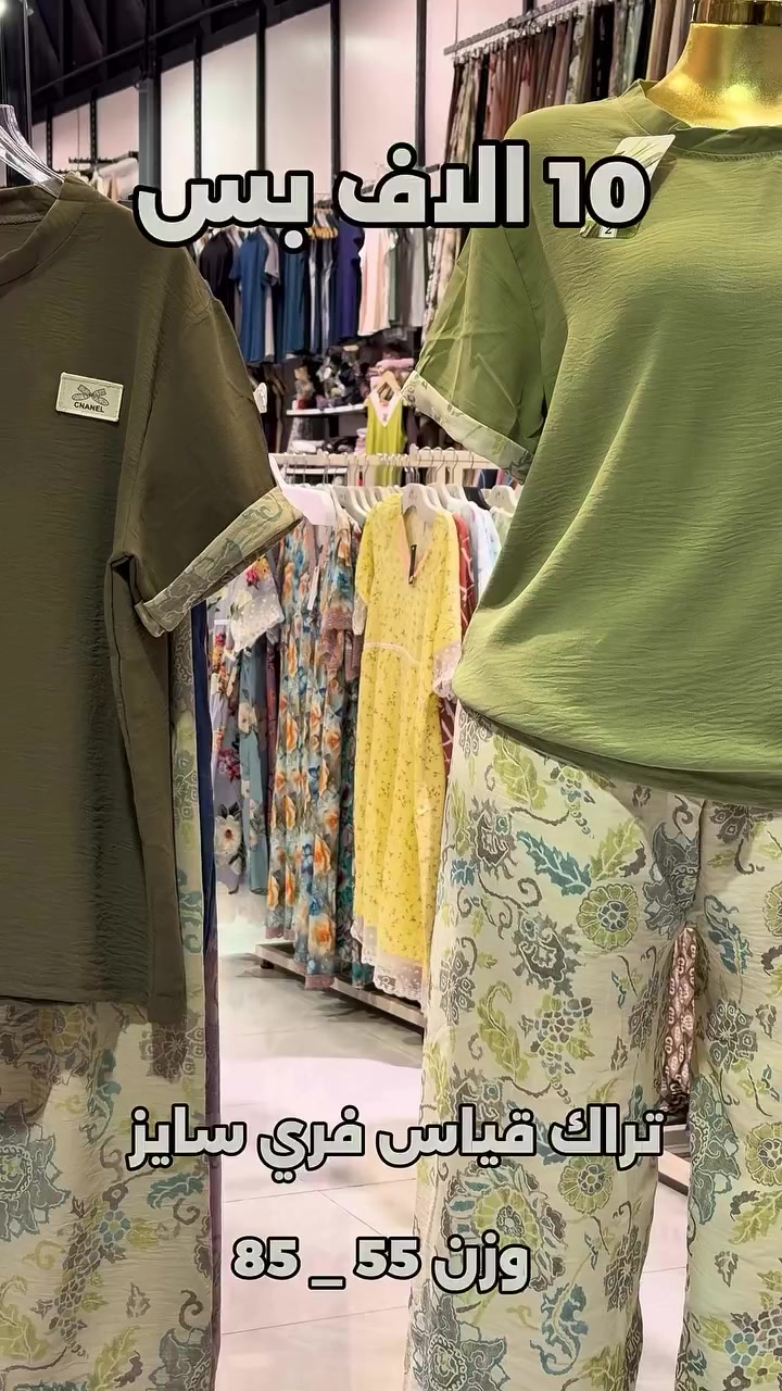 متجر لاسنزا للألبسة الداخلية 🌸
العراق – النجف الأشرف
المدينة المائية – مقابل مستشفى الحياة
📞 0781 766 6155

✨ لأنوثةٍ تُلامس الفخامة وتفاصيل تُشبه ذوقكِ الرفيع… اختاري ما يليق بكِ من أحدث تشكيلات الألبسة الداخلية بجودة عالية وتصاميم عصرية.

📦 يتوفر الحجز المسبق وخدمة الرد السريع على الاستفسارات.
راحتكِ تبدأ من هنا 💖
