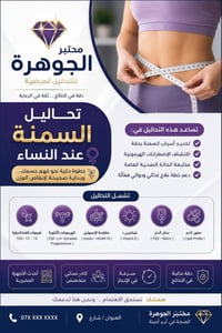 بسم الله ع بركه الله   مستمرين وياكم بعروض جميله مناسبه عيد الاضحى مبا...