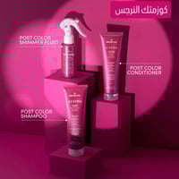 بعد الصبغة؟ لا تركين شعرك يتعب💗  وفرنالكم بكج العناية ما بعد الصبغة مع...