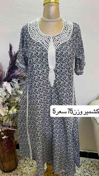 لانجري • قطع ناار • توصيل لجميع العراق