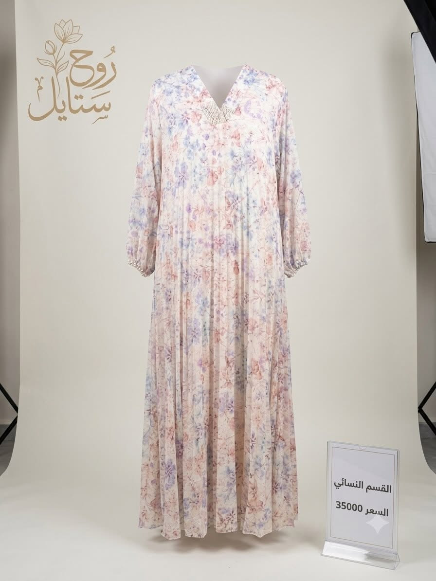 💖 تألقي بأجمل الإطلالات مع روح ستايل 💖

✨ وصلت حديثاً مجموعة مميزة من المخاوير النسائية بتصاميم أنيقة وعصرية تناسب جميع الأذواق والمناسبات.

🌸 خامات مريحة، ألوان رائعة، وتفاصيل أنيقة تمنحكِ إطلالة راقية ومميزة في كل وقت.

🛍️ لا تفوتي فرصة مشاهدة أحدث الموديلات واختيار ما يناسب ذوقكِ من التشكيلة الجديدة.

📲 للحجز والاستفسار عبر رسائل الصفحة.
📍 أو زورونا في المحل للاطلاع على جميع الموديلات المتوفرة.

✨ روح ستايل ✨
أناقة المرأة وفرحة الطفل في مكان واحد

📍 الموصل – حي الحدباء – سايدين الصورة مقابل أسواق أحمد الشيخ.

#روح_ستايل #مخور_نسائي #أزياء_نسائية #الموصل #تسوق_الموصل أناقة_وجمال


**إذا كنت صاحب هذا الإعلان وتريد حذفه لأي سبب، رجاءا أرسل رسالة إلى الدعم الفني**
