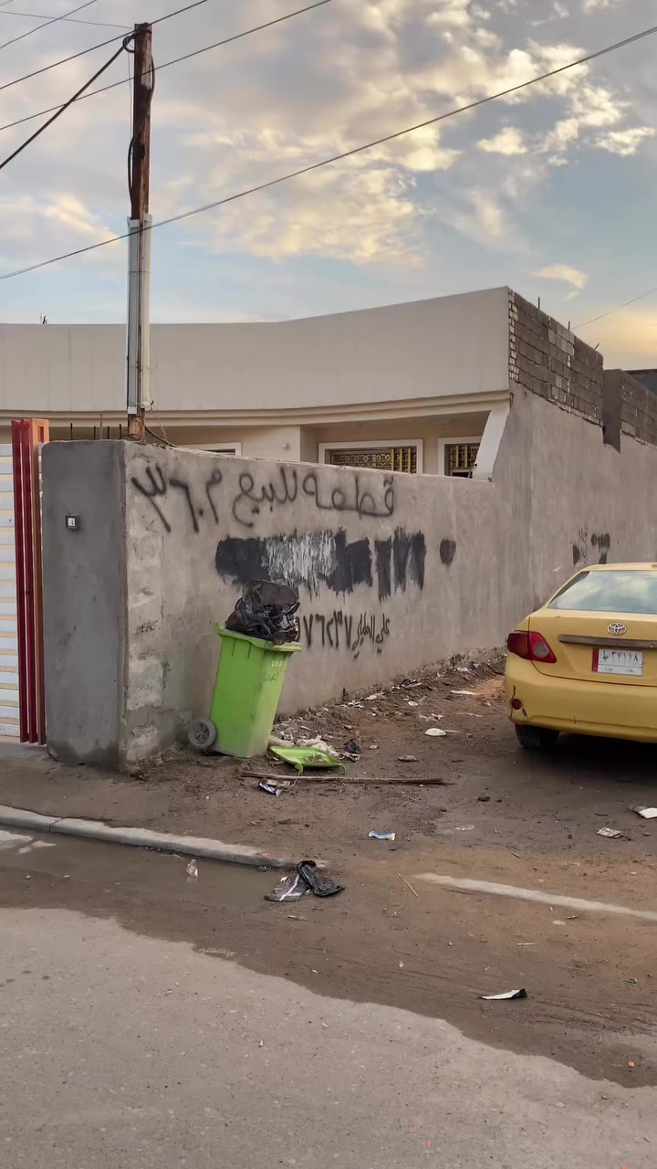 السلام عليكم 
"للبيع قطعة أرض في بغداد - جسر ديالى - جامع طه
مساحة 360 متر - واجهة 15 متر - نزال 24 متر
سند 117 - شارع مقابل مولدة سيد مجيد بنهايته
السعر: خاص
للمزيد من المعلومات الاتصال على ***********"
