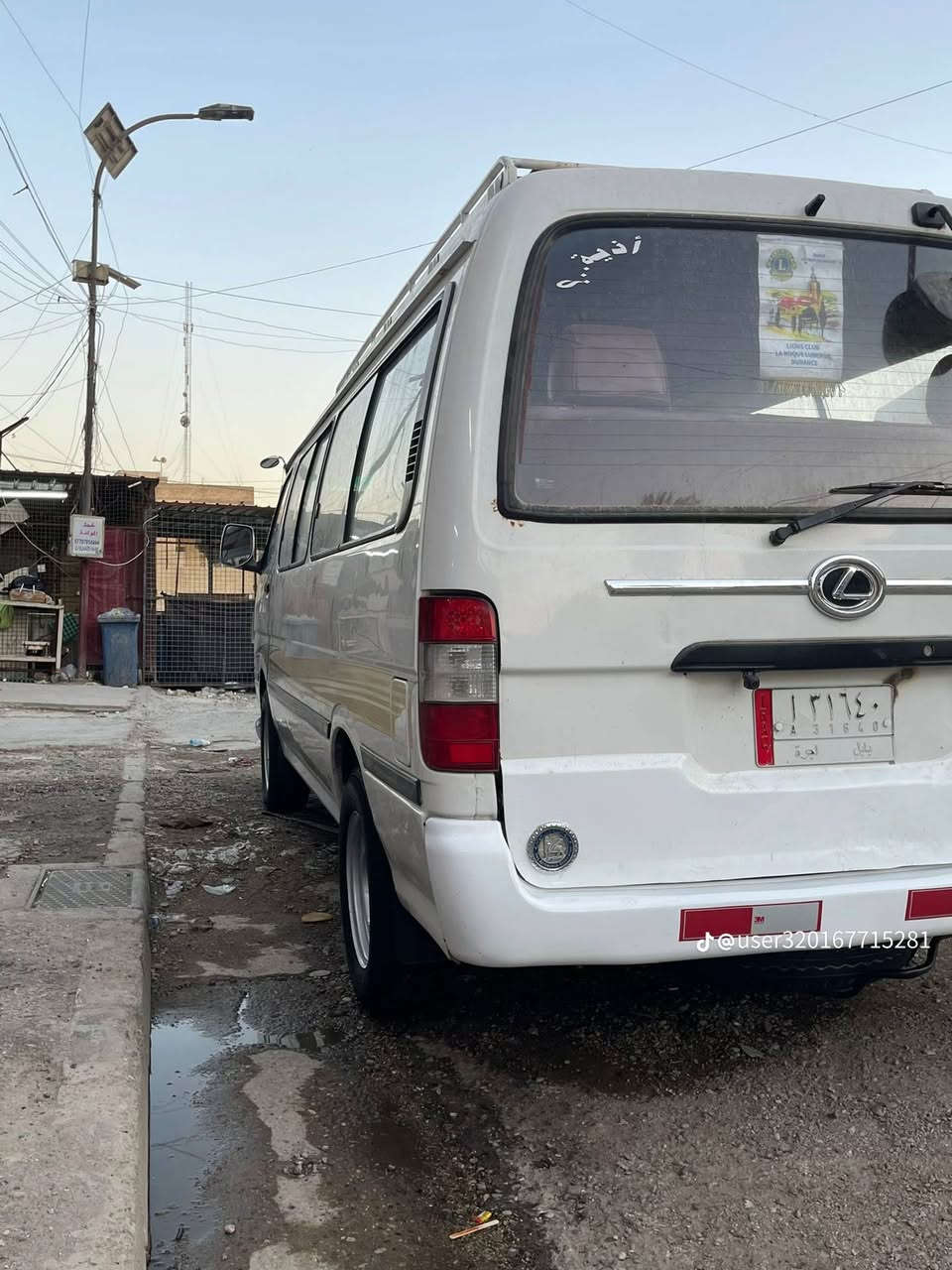 السلام عليكم عندي فتون 14 للبيع سياره جاهزه على اخر حبابه سياره حلوه ونضيفه كير اكسل محرك كفاله سياره كفاله عامه بس الجنطه بيها شويه بارد موضحه بل الصوره موجود خاص رقم الهاتف ***********##وهاذه الرقم بس وستاب بي ***********خابرني وبيك خير وتدلل
