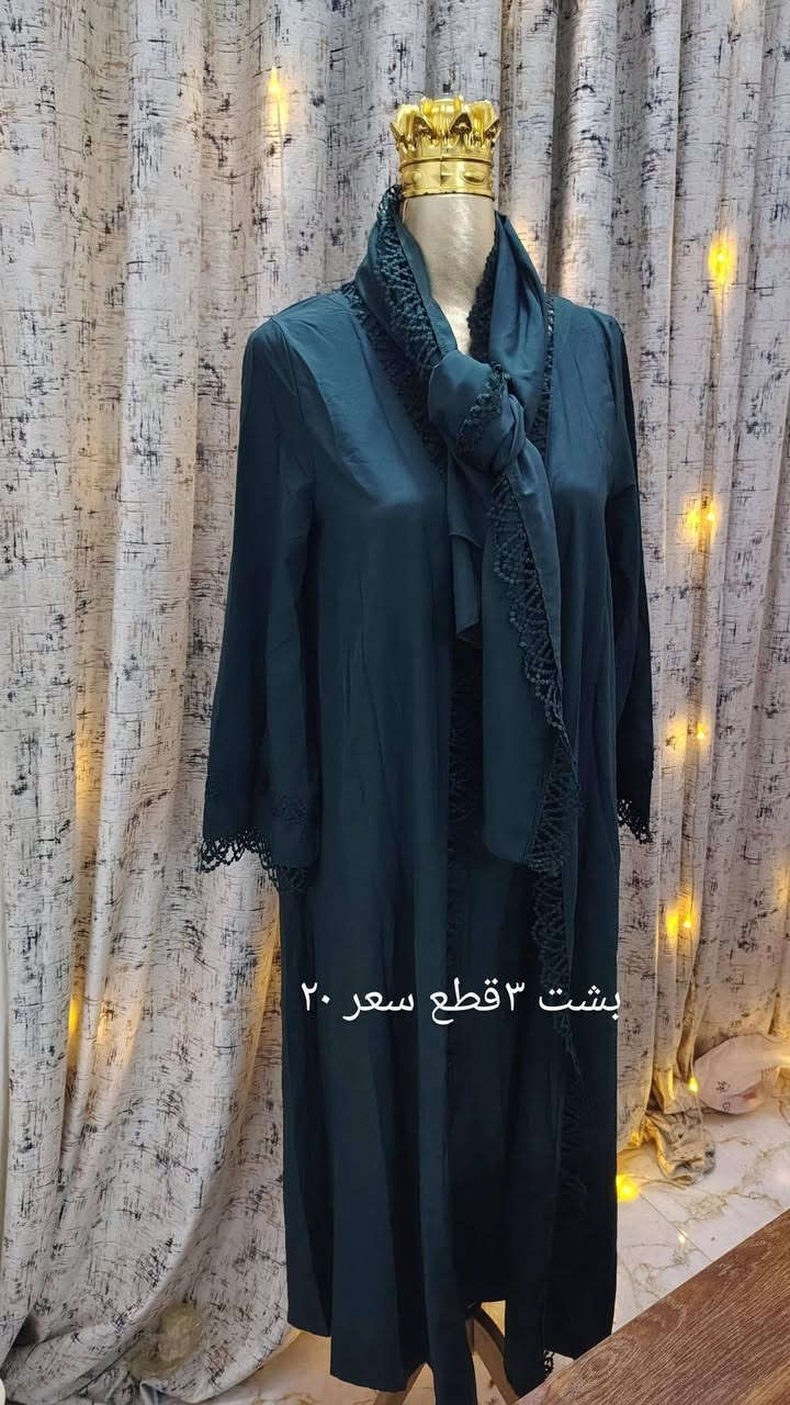 اهل الكوت جبتلكم فساتين ودراعات وبشتات نهاية العالم 😍😍
اكو هيج جمال بأسعار رخيصه ؟


**إذا كنت صاحب هذا الإعلان وتريد حذفه لأي سبب، رجاءا أرسل رسالة إلى الدعم الفني**