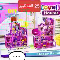 عروض راس السنة • العاب جديدة • توصيل كل المحافظات