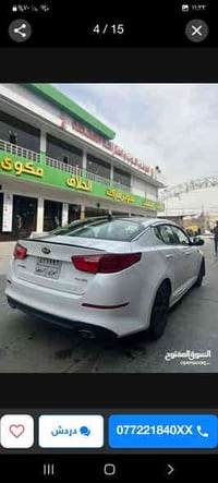 اوبتما 2015 حادث جاملغ عكس السايق ومرشوشه وياها الصفحه كلير السياره فو...