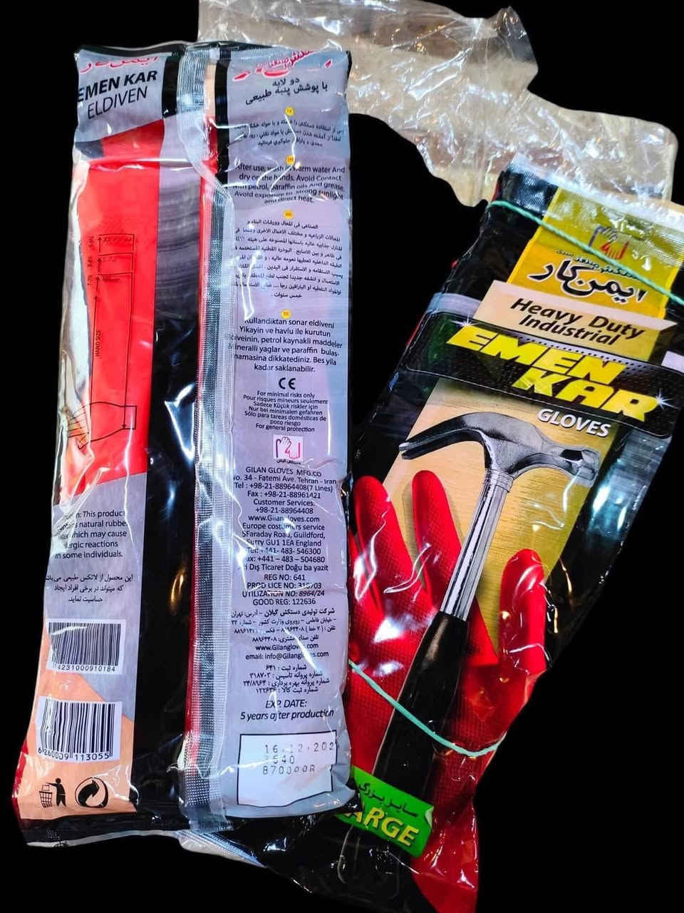 بسم الله اللهم صلي على محمد وال محمد 
وصول جديد كف ايمن كار وكف كيلان بس الاسعار اشويه صاعده 
متوفر جميع القياسات 
للاستفسار تفضلو خاص 
يوجد نقليات جميع المحافطات لحد باب محلك 
 تحياتي باداره ابو اسماعيل


**إذا كنت صاحب هذا الإعلان وتريد حذفه لأي سبب، رجاءا أرسل رسالة إلى الدعم الفني**