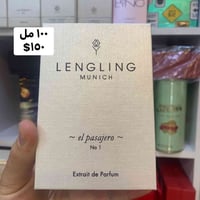 عطور نيش • ألمانية • أصلية
