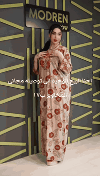 مخاوير رمضان المبارك اعاده الله علينا وعليكم بالخير واليمن والبركات 😊🌙🌴
السعر ١٧ والتوصيل مجاني في حين استلام الطلب
الحجز عن طريق بيج جوجو كوين لجميع الألبسة


**إذا كنت صاحب هذا الإعلان وتريد حذفه لأي سبب، رجاءا أرسل رسالة إلى الدعم الفني**