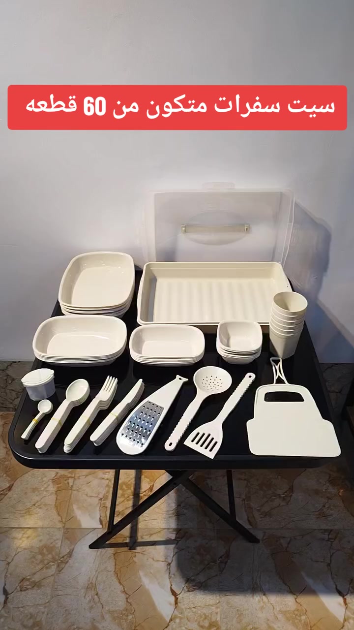 جهز بيتك من (بيتي 🏠) بأنسب الأسعار ✨


**إذا كنت صاحب هذا الإعلان وتريد حذفه لأي سبب، رجاءا أرسل رسالة إلى الدعم الفني**