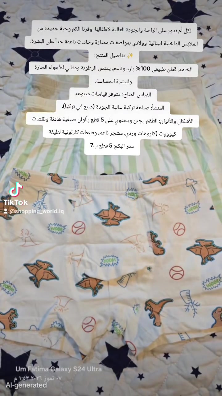 تااابعوني بليز هاي صفحتي 
@إشارة عالم التسوق 
يوجد خدمة توصيل لجميع المحافظات العراق 🇮🇶


**إذا كنت صاحب هذا الإعلان وتريد حذفه لأي سبب، رجاءا أرسل رسالة إلى الدعم الفني**
