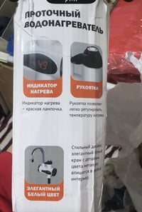 كيزر - سخان ماء فوري 220 فولت مفيد جداً الاهل المحال والحلاقاين   يحتو...