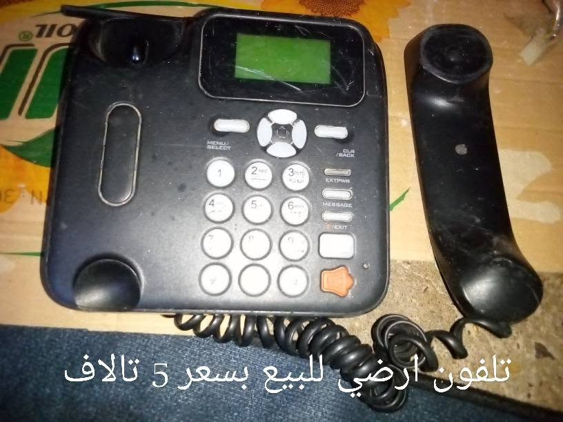 سلام عليكم اغراض للبيع الأسعار موجود بالصورة للشراي فقط اتصل على الرقم 
***********

