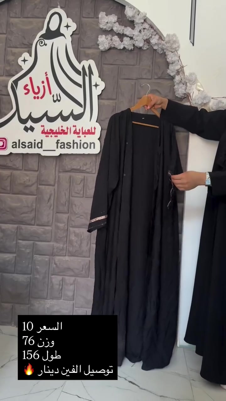 للحجز خاص😍❤️‍🔥


**إذا كنت صاحب هذا الإعلان وتريد حذفه لأي سبب، رجاءا أرسل رسالة إلى الدعم الفني**