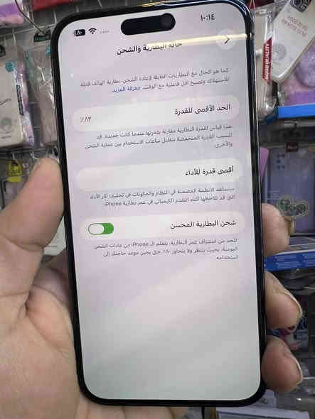 ‏iPhone 14 Pro ماكس ماستر جهاز لوك ما بدأ البيشي بس ظهر الجهاز مرتب حلو بطارية 82 الجهاز سعر 825.                                  ***********
