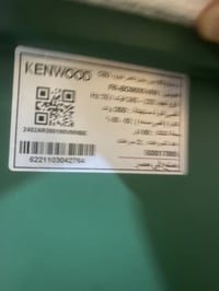 بغداد • بلديات • إلكترونيات