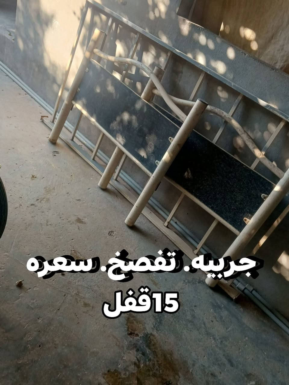 *********** عنواني. كركوك عروبه.  قرب. مستشفى الطفال.
