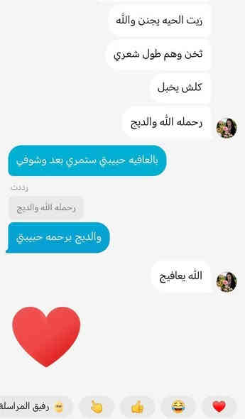 فوائده👇
1.ينطي تطويل للشعر
2.ينطي لمعه ونعومه للشعر
3.ايعالج جفاف الشعر والنفشه والتقصف
4.ايحفز نمو الشعر بشكل اكبر 
5.ايعالج التساقط 

كلهم بزيت واحد وبسعر مناسب

للحجز***********
