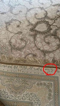 فرش ايراني • ١٢٠٠ شانه • حرير أصلي