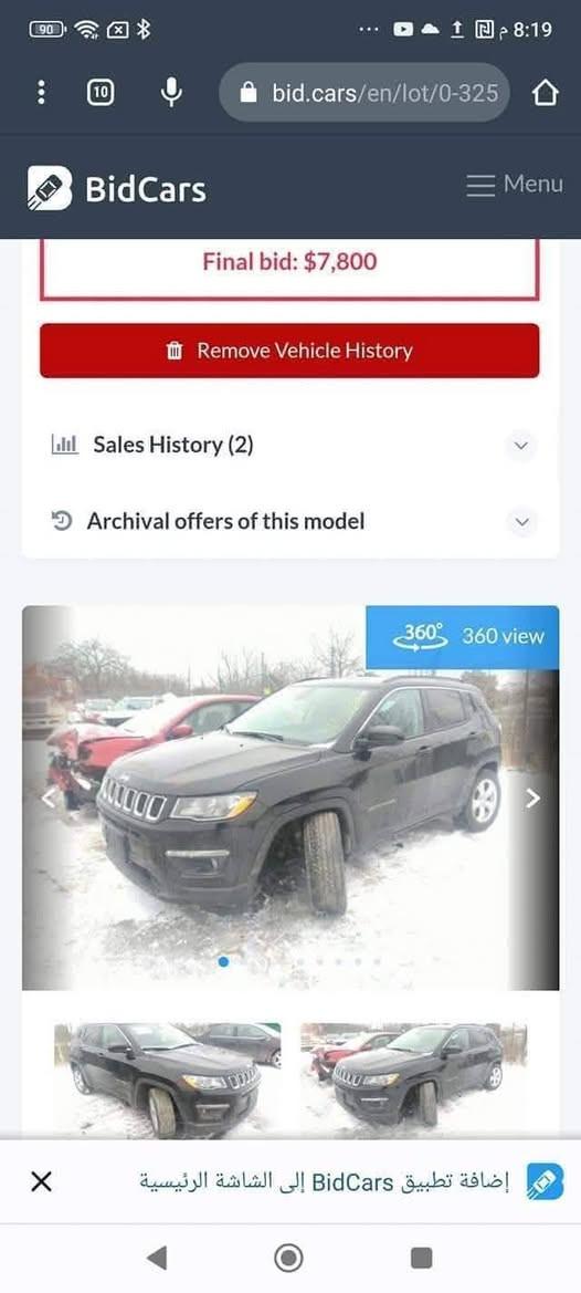 سلام عليكم
جيب كومباس ٢٠٢٠للبيع فقط 
سيارة كلين رقم اربيل باسمي 
فول مواصفات بانوراما فور ويل وباقي مواصفات المعروفه مكان بغداد 
سعره ١٧٥ وبيه مجال بسيط 
***********
