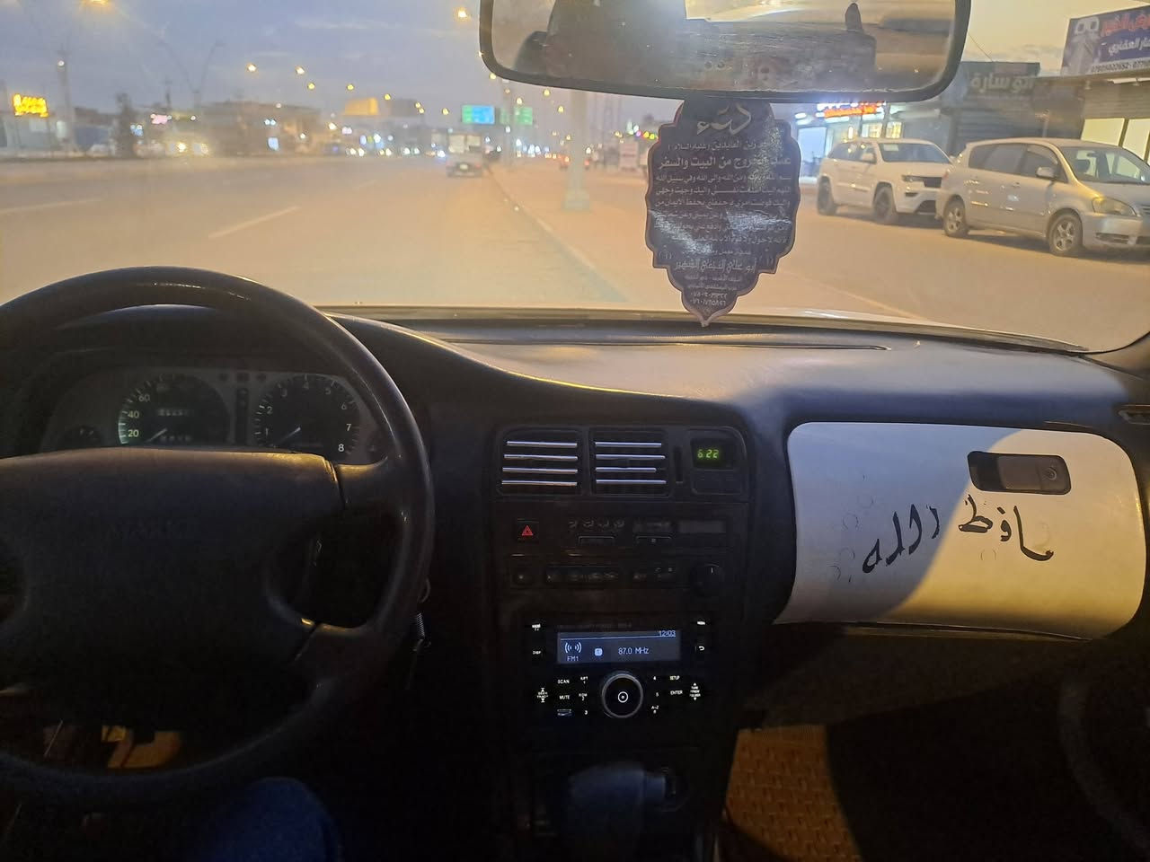 السلام عليكم للبيع مارك نفخ مكينه كير حداديه جاهز السياره حلوه
مشروع وطني سنويه 27 علما السياره نقل جثه

مكفوله من الكص

مكان السياره بصره شط العرب الجزيره
سعر ٣٧ 
***********
